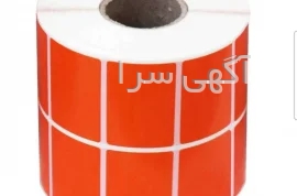 دیجیکالا فروشندگان