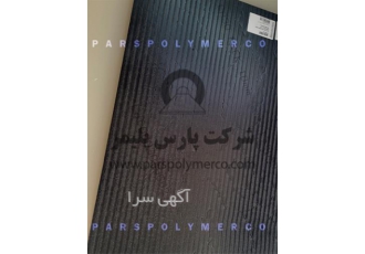PEEK Carbon در تهران پارس پلیمر بزرگ ترین تولید کننده و وارد کننده