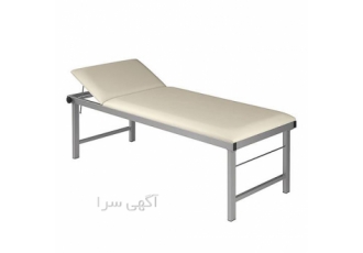 تخت معاینه تمام استیل شرکت پاوان طب در اصفهان شرکت پاوان طب ارائه