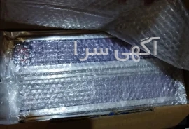آگهی های خدمات صنعتی و کشاورزی - ساری