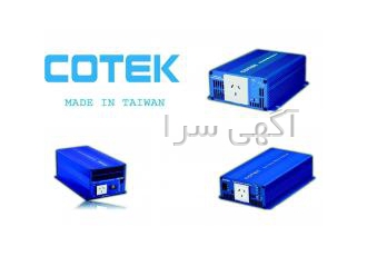 اینورتر- مبدل برق - برق باطری به برق شه