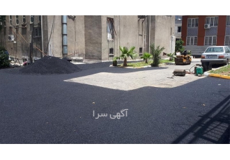 پخش تراشه آسفالت محوطه سازی آسفالت کاری در نظرآباد بسمه تعالی پخش تراشه