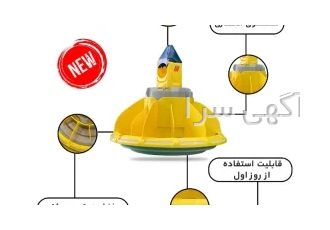 بشقاب دانخوری اتوماتیک بشقابی رکسل در بوکان قابلیت استفاده از روز اول
