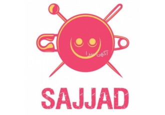 خرید مستقیم از تولیدی پوشاک بچه گانه سجاد