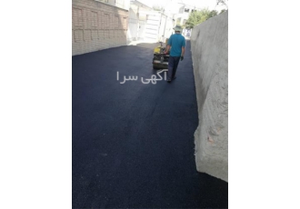 اجرای آسفالت اجرای آسفالت کاری قیمت آسفالت در کرج اجرای آسفالت