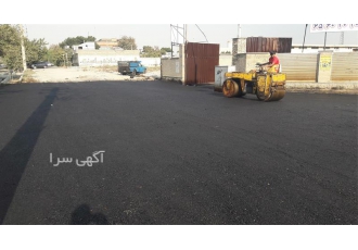 انجام آسفالت کاری ، قیمت تراشه آسفالت