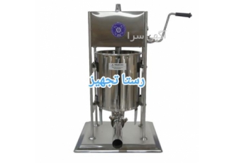 دستگاه سوسیس پر کن ایستاده ۱۰ لیتری آبا مدل دستی در ارومیه دستگاه سوسیس