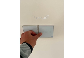هوشمند سازی خانه لکسیت