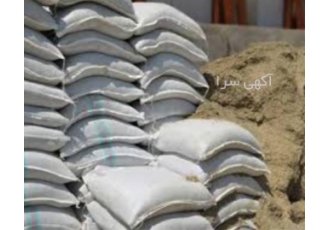 فروش انواع مصالح ساختمانی شامل سیمان در شیراز فروش انواع مصالح ساختمانی
