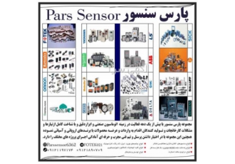 ارائه تجهیزات اتوماسیون صنعتی در تهران ارائه دهنده ی خدمات اتوماسیون