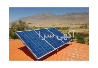 پنل خورشیدی