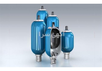 تامین آکومولاتور هیدرولیک ،Hydraulic accumulator