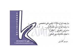 انجام مشاوره و ویرایش پایاننامه توجه توجه توجه دانشجویان کارشناسی