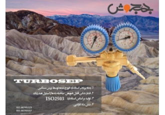مانومتر co۲ مانومتر اکسیژن و مانومتر co2 با بهترنین قیمت و کیفیت
