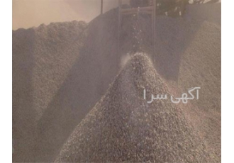 خرید و فروش مصالح ساختمانی در تهران مصالح ساختمانی هانی در اســرع
