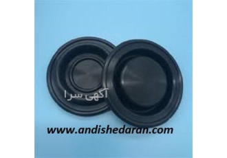 فروش دیافراگم لاستیکی