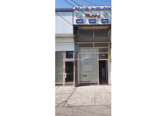 ترخیص کار گمرک بازرگانی رحیم زاده اماده انجام امور گمرکی صادرات واردات