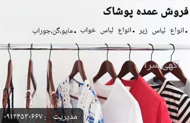 الگوی شلوار سنبادی