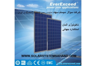 پنل خورشیدی ۱۰۰ وات everexceed فروش پنل خورشیدی 100 وات پلی کریستال