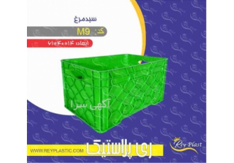 فروش سبد مرغ کشتار