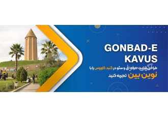 بهترین شرکت طراحی سایت سئو در گنبد کاووس نوین بین بهترین شرکت طراحی