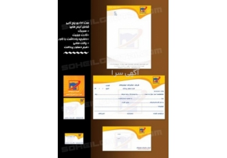دانلود کارت ویزیت ،ست اداری، سورس گرافیک لایه باز