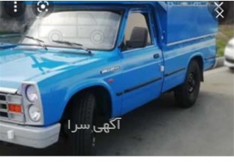 حمل کالا با نیسان ، ارایه بیمه بارنامه