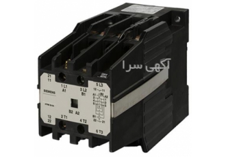 کنتاکتور زیمنس - تیپ 3ta - 3tb - 3th-3tc
