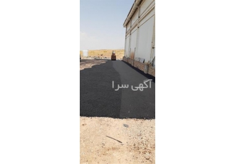 آسفالت کار