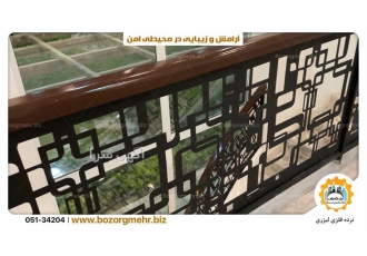 طراحی، تولید، مونتاژ و دمونتاژ حفاظ و نرده فلزیcnc