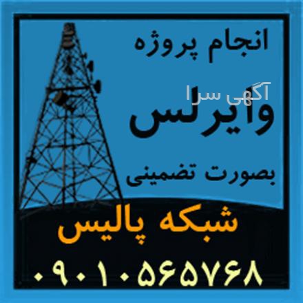 لوازم یدکی nms