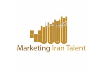 طراحی سایت و سئو در اصفهان شرکت Marketing Iran Talent در حوزه طراحی