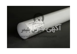 فروش میلگرد پلی اتیلن در اسلامشهر میلگرد پلیاتیلن یک نوع محصول پلیمری