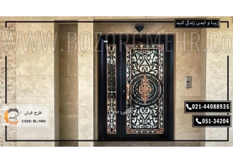 فروش درب فلزی حیاط بزرگمهر فروش درب فلزی حیاط بزرگمهر صنایع بزرگمهر
