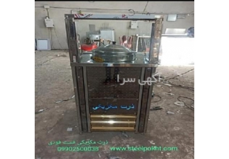دستگاه ذرت مکزیکی دودی طلایی در اهواز دستگاه ذرت مکزیکی دودی طلایی ذرت