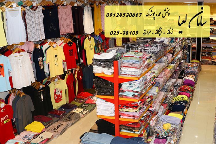 لباس لش دخترانه