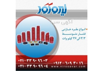 فروش مقره خازنی و نشانگر ولتاژ