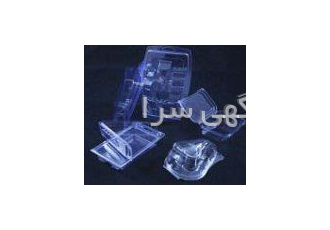 وکیوم فرمینگ و بسته بندی اقلام صنعتی صنایع بسته بندی وکیوم 121 مجری