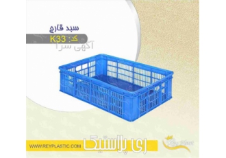 سبد قارچ _ سبد قارچ صادراتی