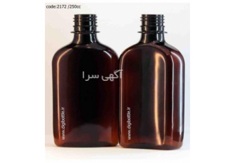 بطری ۲۵۰ سی سی کتابی طرح کبری در تهران بطری کتابی طرح کبری با انحنا