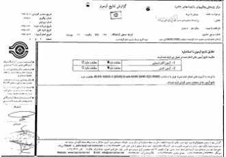 St۶۰ st۶۰ ۲ st۶۰ ۲ میلگرد ورق DIN ST 60 2 steel rod st60 2 plate st60 2