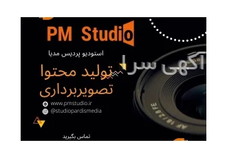 پرچم ساحلی (کانون تبلیغاتی نور و نجوا)