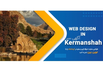 سفارش طراحی سایت