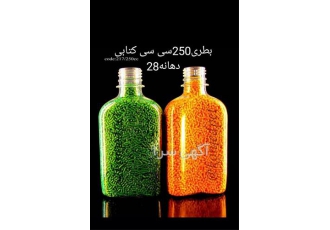 تولید کننده بطری کتابی در پرند بطری پلاستیکی کتابی و انواع بطری