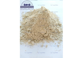 فروش کائولن دارویی میکرونیزه ویژه دام و طیور