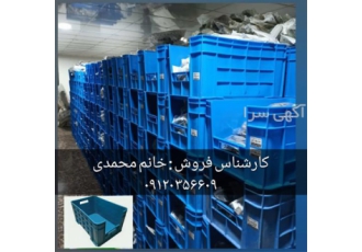 سبد ابزارآلات ، سبد ابزار ، تولید و فروش سبد ابزار