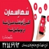 هوشمند سازی ساختمان هوشمند سازی ویلا در کرج هوشمند سازی ساختمان خانه