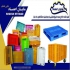 فروش سبد صادراتی قفس مرغ زنده صادراتی پالت در ایلام تولید و فروش
