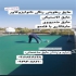 شرکت عایقکاری و رفع نم پشت بام با مواد عایق نانو در تهران شرکت عایقکاری