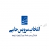 نمایندگی مجاز ال جی &#۱۶۰;تعمیرات لوازم خانگی در ارومیه نمایندگی مجاز